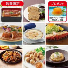 7月の1週間グルメセットA・B同時購入で10%OFF* 
