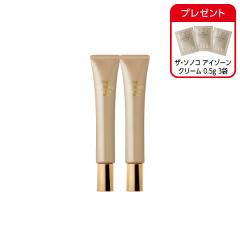 ザ・ソノコ アイゾーンクリーム 2本 