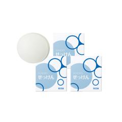 せっけん 3個 