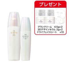 夏肌保湿セット リペアタイプ 