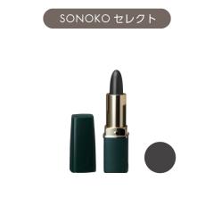 グリーンノート ヘアカラースティック ブラック 