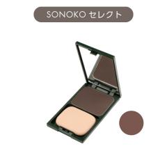 グリーンノート ヘアカラーファンデーション ライトブラウン 