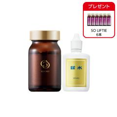 SONOKO GG & 荘水セット* 