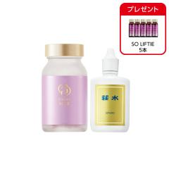 SONOKO G.Gロゼ&荘水セット* 