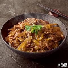 黒毛和牛の極旨牛すき丼 5袋* 