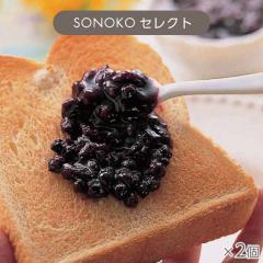 カシスジャム 2個* 