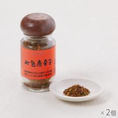 七色唐辛子 2個* 