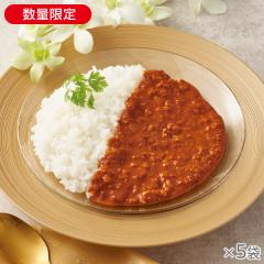 ノンオイル調理 キーマカレー 5袋* 