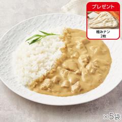 白いカレー 5袋* 