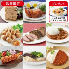 8月の朝昼間食セットプラス* 