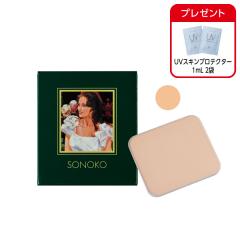 SONOKOファンデーション さっぱりタイプ ピンク 