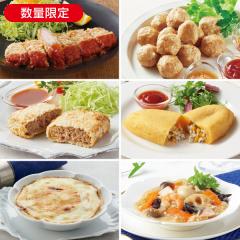 9月のごちそう詰め合わせセット* 