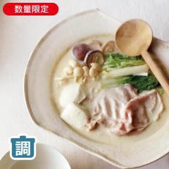 放牧豚のしゃぶしゃぶ肉セット(ごまだれ付き)* 