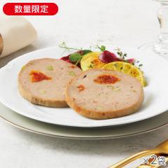 放牧豚のボロニアソーセージ 2袋* 