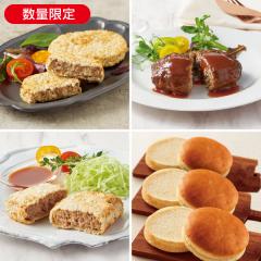 まんぷくバーガーセット* 
