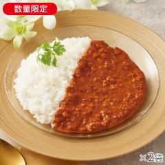 ノンオイル調理 キーマカレー 2袋* 
