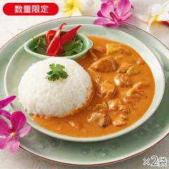 ノンオイル調理 タイレッドカレー 2袋* 