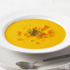 北海道にんじんポタージュ 3袋* 