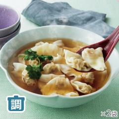 ノンオイル中華 肉ワンタン 2袋* 