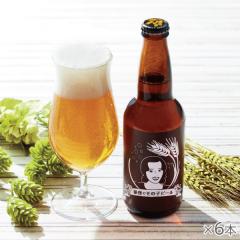 銀座でその子ビール 6本 
