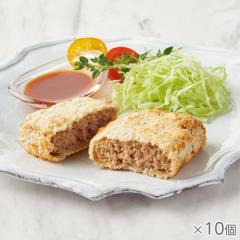 焼きフライ 極旨メンチカツ 10個* 