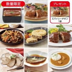 9月の朝昼間食セットプラス* 