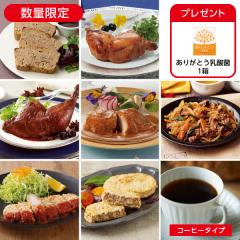 8月4献(1週目コーヒー)* 