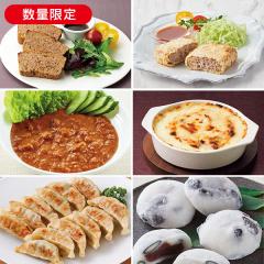 【DM限定】大人気総菜セット* 