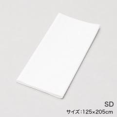 キャメルパッド/ダウンパッド用カバーSD ホワイト 