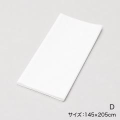 キャメルパッド/ダウンパッド用カバーD ホワイト 