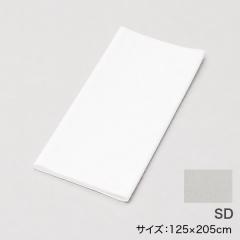 キャメルパッド/ダウンパッド用カバーSD グレー 