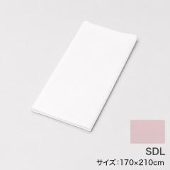 綿100%掛布団カバーSDL ピンク 