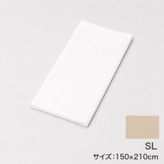 綿100%掛布団カバーSL ベージュ 