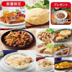 冷凍ドリームセット* 