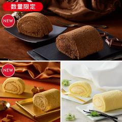 米粉ロールケーキセット* 