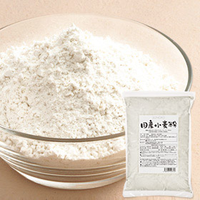 国産小麦粉*