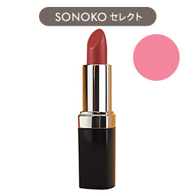 商品詳細ページ Sonoko オンラインショップ リマナチュラル ピュアリップスティック ヴィヴィットピンク