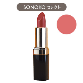 商品詳細ページ Sonoko オンラインショップ リマナチュラル ピュアリップスティック レッドワイン