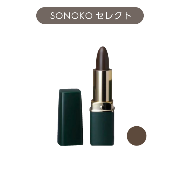 <!--GN ヘアカラースティック ダークブラウン-->