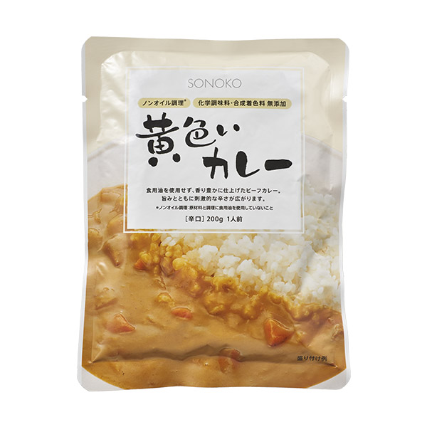 65%OFF【送料無料】 SONOKO ソノコ GGサンプル レトルト セット lti.com.ar