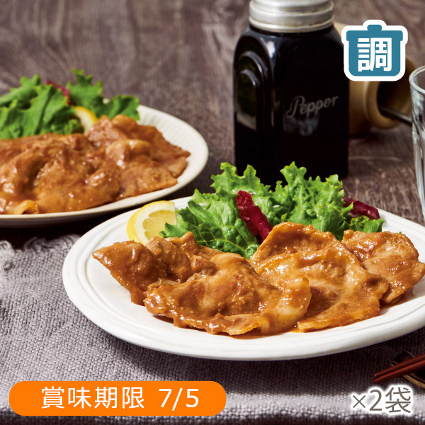 <!--[ワゴン]豚の味噌焼きセット 2セット*-->