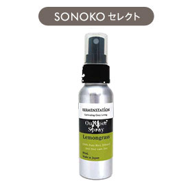 <!--ファーメンステーション アウトドアスプレー レモングラス80mL-->