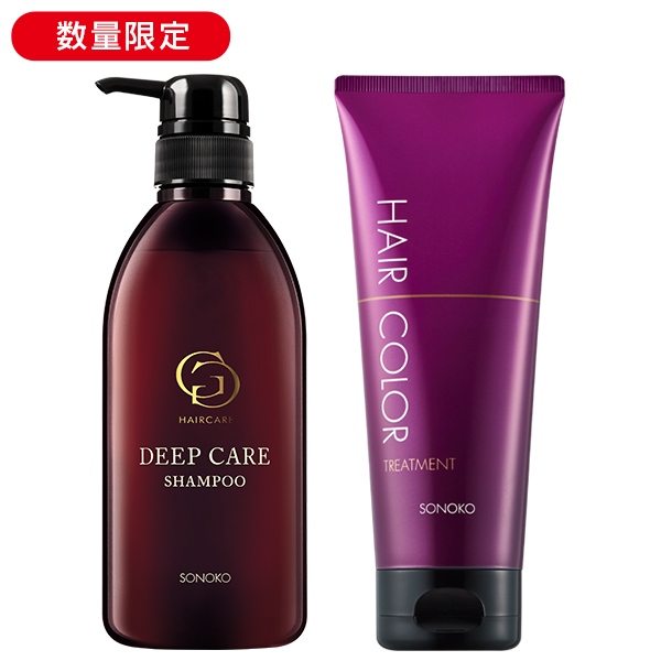 GG ディープケアシャンプー&ヘアカラートリートメント セット