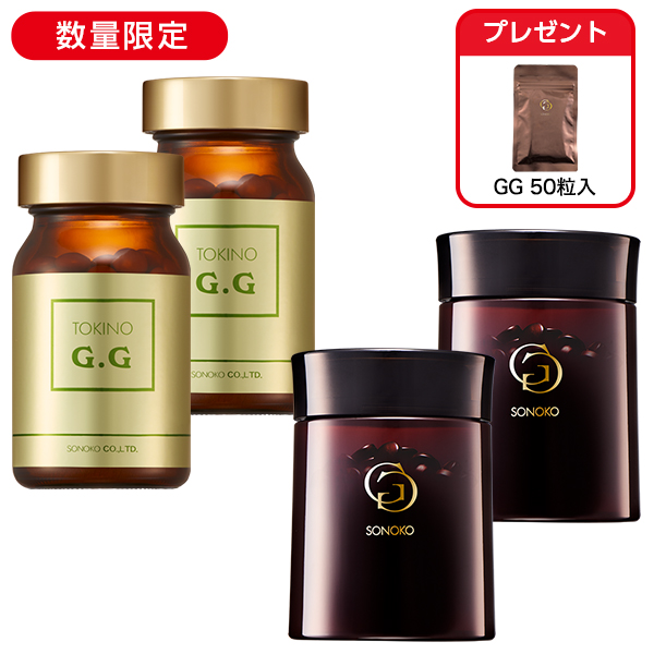 G.Gセット