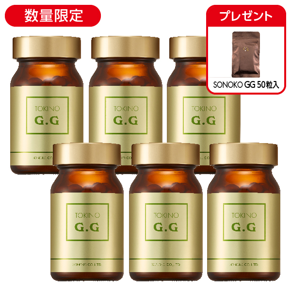 TOKINO G.G6本セット