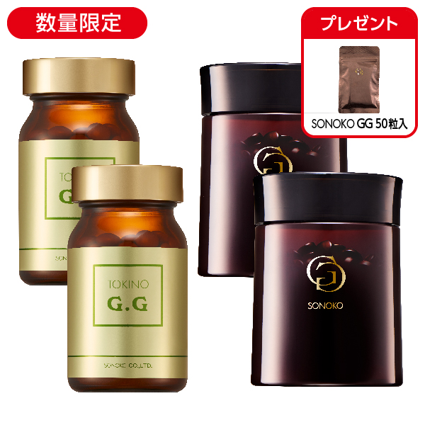G.Gセット
