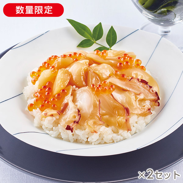 北海の恵みごちそう丼