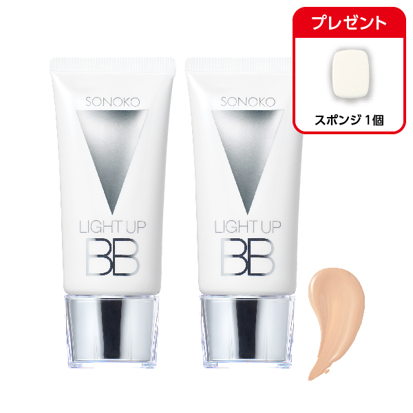 ライトアップBB2本
