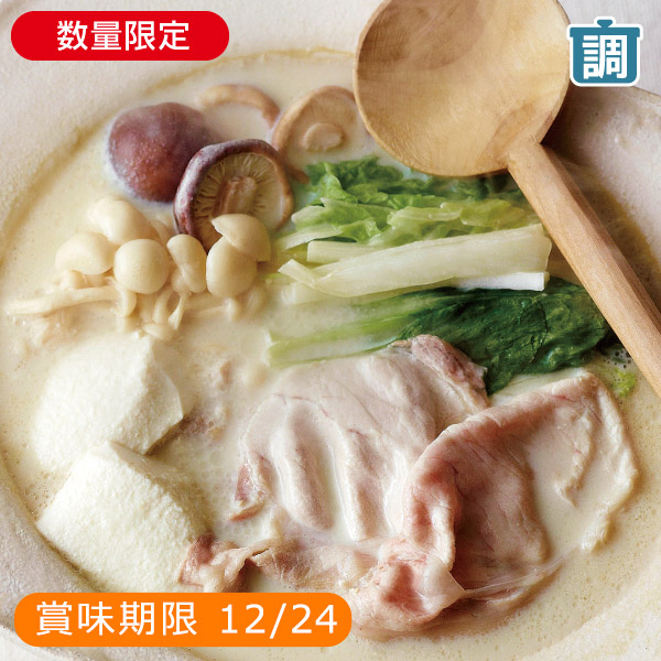 <!--【ワゴン】放牧豚のしゃぶしゃぶ肉セット* -->