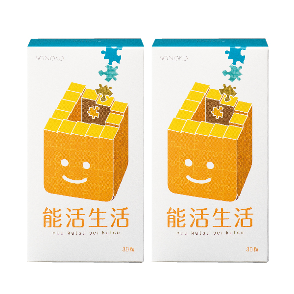 能活生活2箱